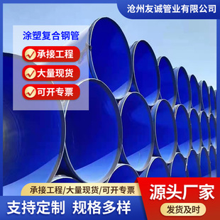 厂家批发多规格承插口涂塑管道 熔结环氧粉末防腐钢管PE无缝钢管-阿里巴巴