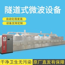 ������΢�������C �{ζƷ��������O�� ������ȫ�ԄӚ����O��