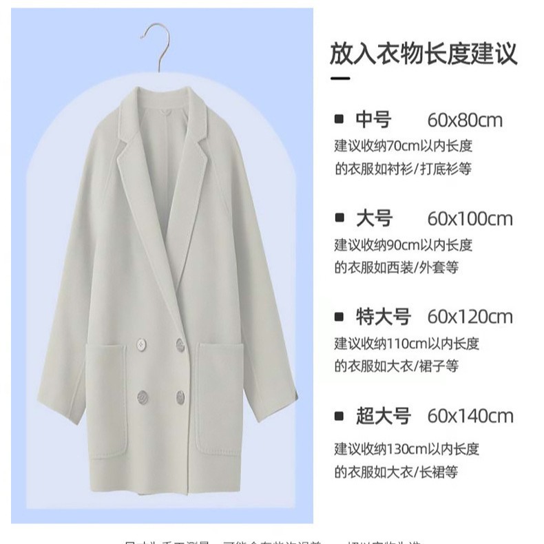 [Bolsa de polvo de ropa grande] hogar transparente impermeable traje ropa lavable colgando bolsa ropa cubierta de polvo