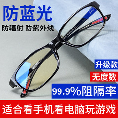 Bifocal glasses suitable for both men and women, blue light radiation protection, anti-fatigue, middle-aged and elderly glasses, high-definition and stylish reading glasses