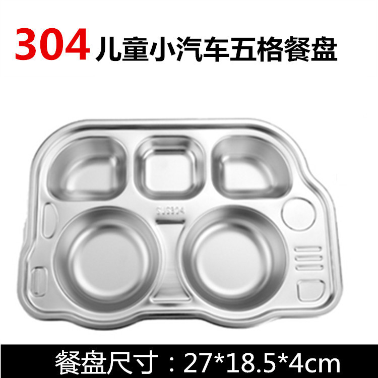 304 자동차 5 칸 디너 플레이트