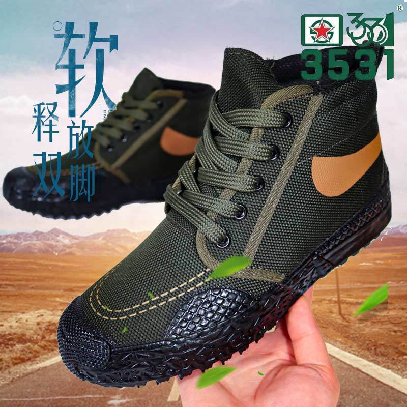 Winter non-slip keep warm sneakers for men and women