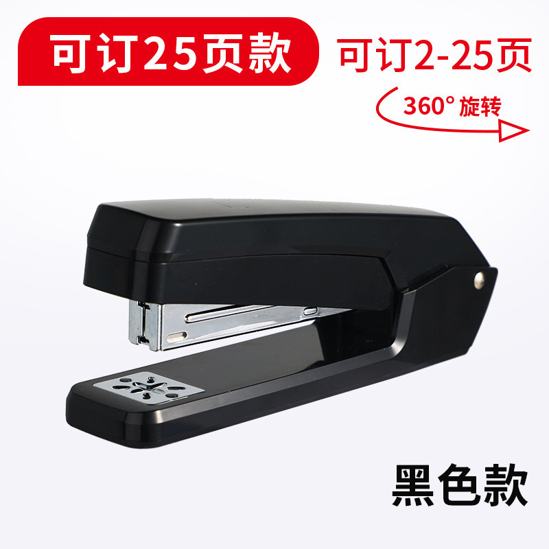 得力360度可旋转订书器中缝骑马钉订书机订学生作业本定书机批发|undefined