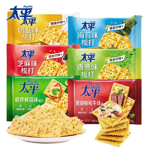 �|��̫ƽ����100g���[���}��ζ�K��������������e��ʳС��