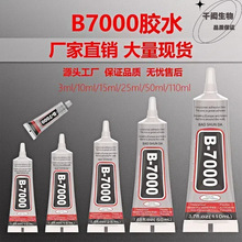 �S��ճ��DIY�c�ֹ�700�z���z�֙C��Ļ�z��  ���zճB�zˮ�0�zˮ