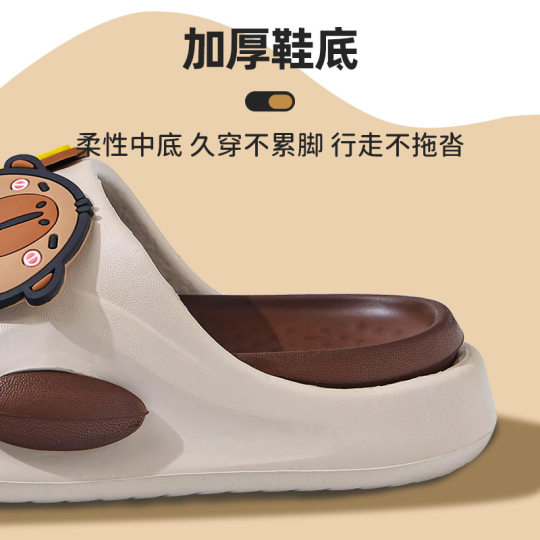 Kapi Bala Children's Slippers Boys Summer Indoor Home Non-slip Girls' Small and Medium-sized Children's Outer Wear Sandals and Slippers