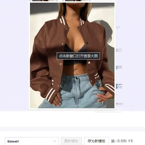 Модная полиуретановая куртка с длинными рукавами, куртка, Aliexpress