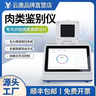 ����b�e�x�iţ���R�H���u��ɹⶨ��pcr��ɷ������z�y�x