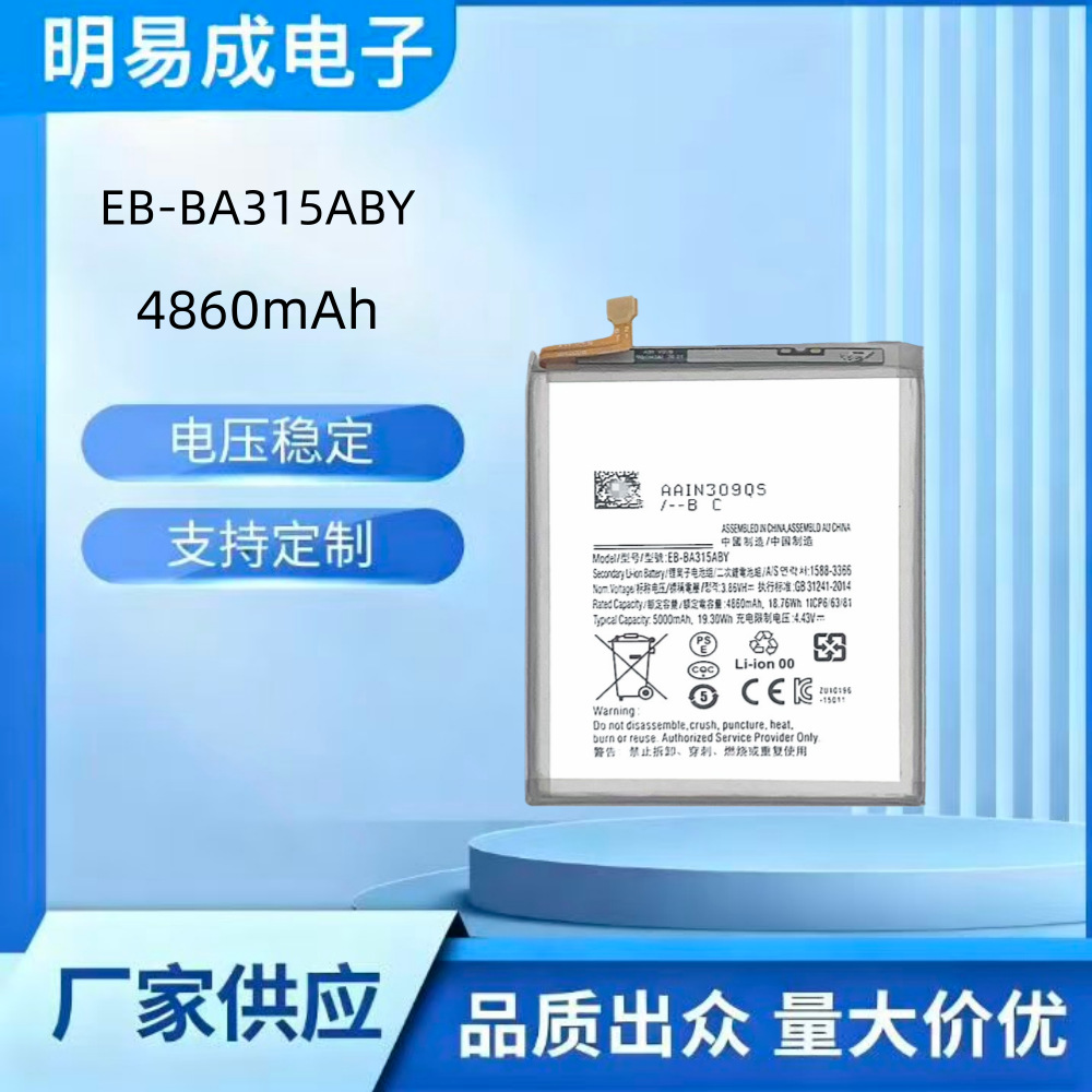 适用于Samsung三星 Galaxy A31 SM-A315 EB-BA315ABY电池工厂直批