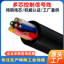 �����͏�����|��TRVV ������ ��朌��� 8x0.25mm��о������̖��