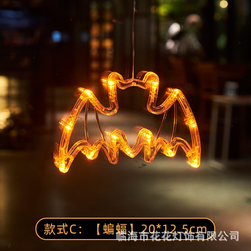 Amazon 新製品ハロウィン照明 LED 雰囲気ライトゴーストライト室内装飾小さな吊り下げライト吸盤ライト