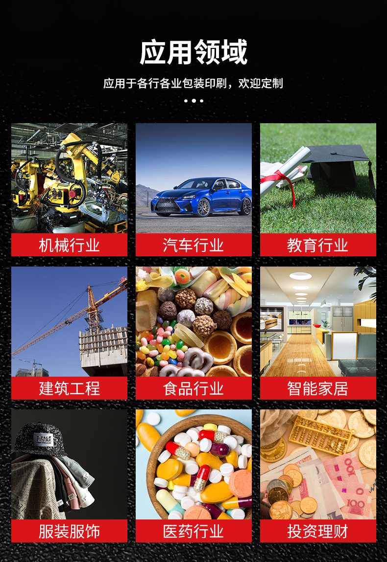 详情_17