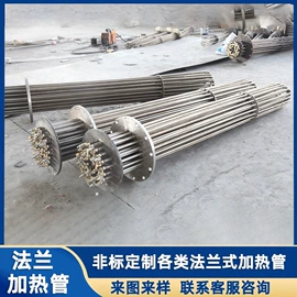 蒸汽发生器;加热器;电热器