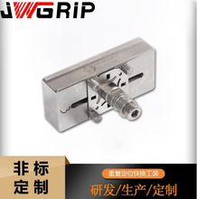 100x60零位基准 定位夹具 数控精密机床 快速零点定位 工装夹具