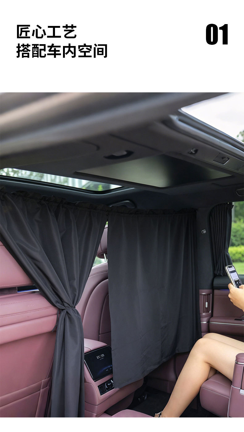 Car Front and Rear Partition Curtains Cross-Border Amazon Business Car Off-Road Vehicle Air Conditioning Partition Curtains Sunshade Curtains Privacy Curtains