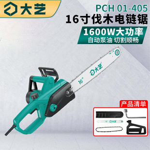 ��ˇ������16�罻��ʽľ����01-405����С���ֳ��ľ�����