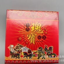 马年大铜章 浮雕立体镀铜色会销商务礼品