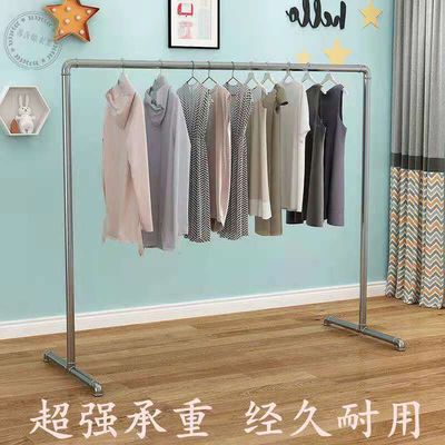 Stainless steel Clothes hanger Single pole Clothes hanger indoor balcony Clothes hanger outdoors to ground clothes Shelf