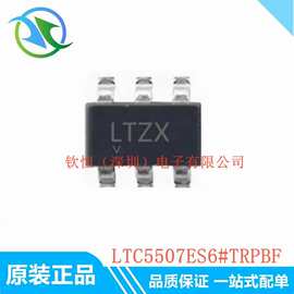 全新原装LTC5507ES6#TRPBF LTZX丝印 SOT-23-6 射频检测器芯片IC
