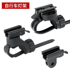 Plus Xuelong accessories bicycle light bracket light clip wire control H07P headlight light stand hanging bracket H03S helmet stand