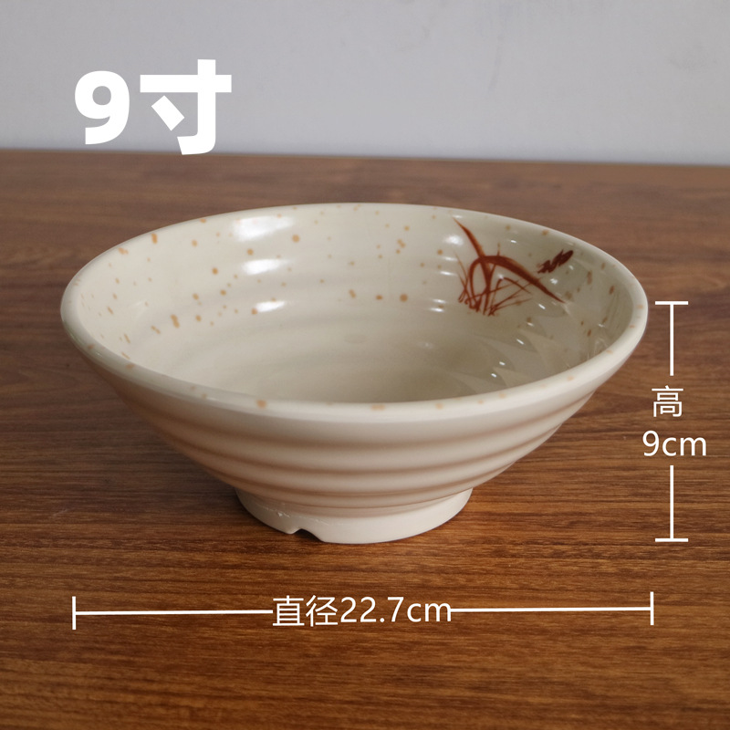 9 인치 대형 갈비 국수 그릇-60/상자