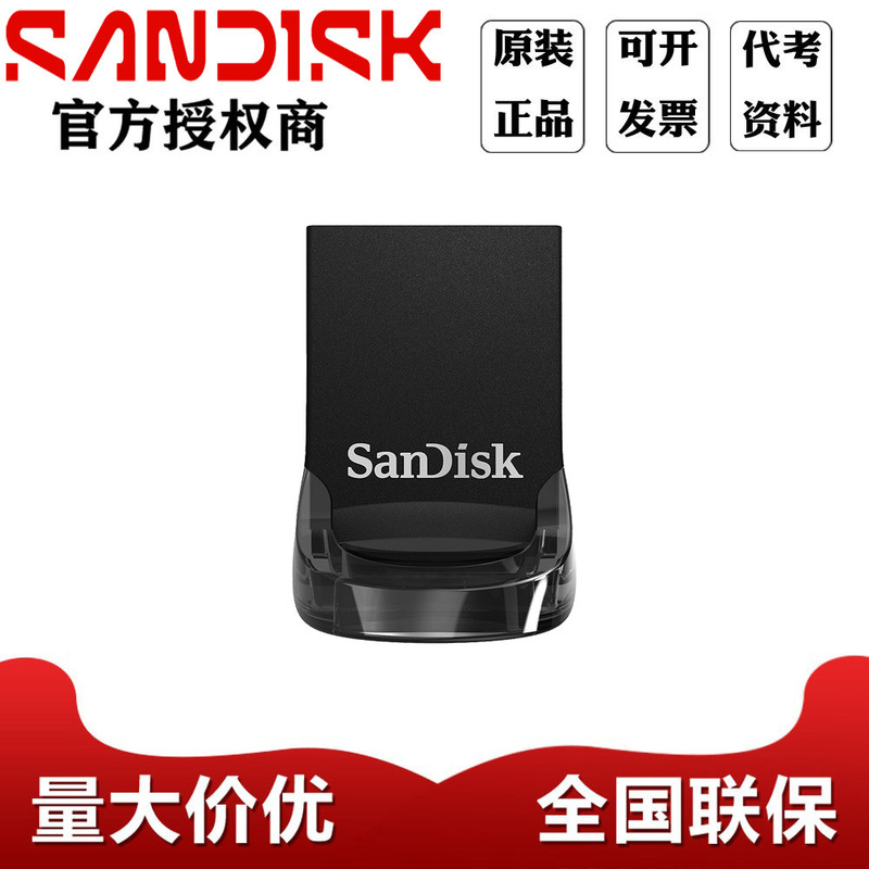 SanDisk Cruze CZ430 Mini Music Compact Car USB Flash Drive Creative USB2.0 Office Data Flash Drive