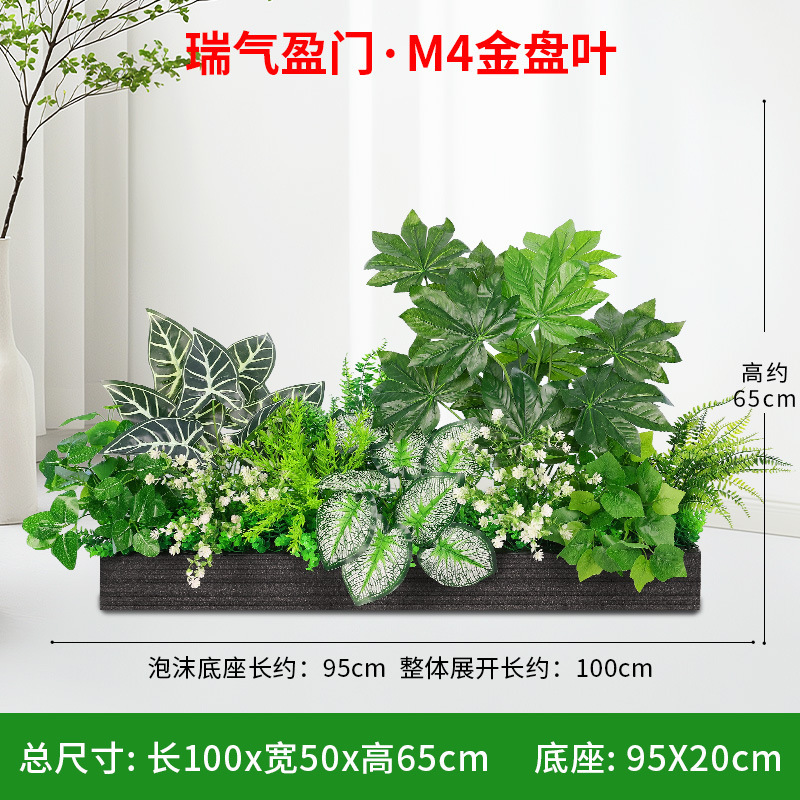 仿真绿植造景组合隔花槽花箱仿生人造装饰室内景观假花假植物|undefined
