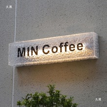 石头纹亚克力发光广告牌网红灯箱牌匾店招门头指示牌标识牌做