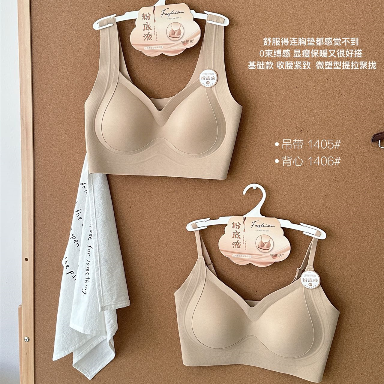 85-160斤暖肌磨毛全固定杯聚拢无痕果冻提拉软支撑秋冬轻暖内衣女