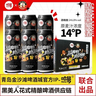 14�Ȱ�ơ��500ml*12/24�޾��С��ơ�ƽM���b���u�������Y���b