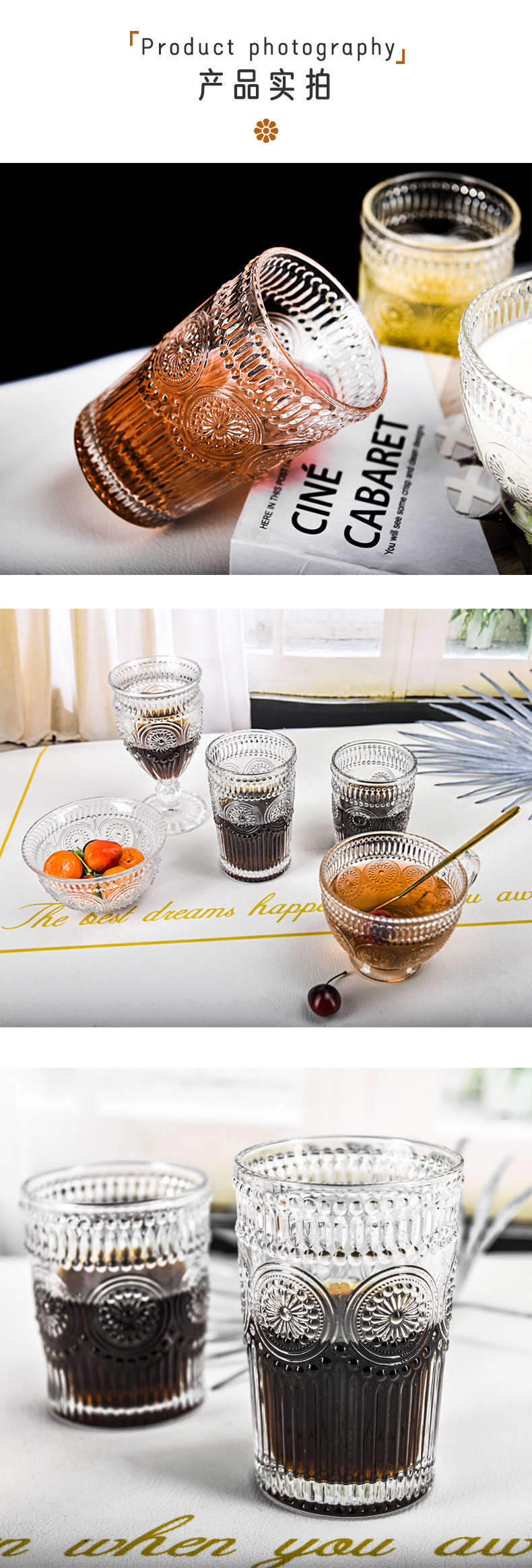 浮雕太阳花系列_07