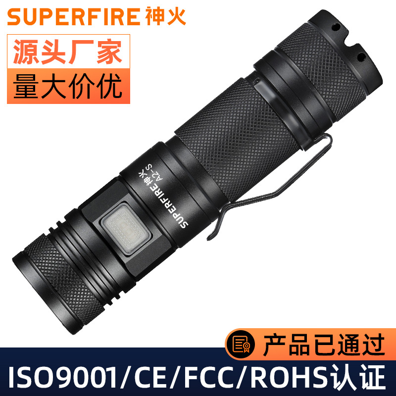 SUPERFIRE神火批发led伸缩调焦强光P50手电筒可充电小型便携 A2-S