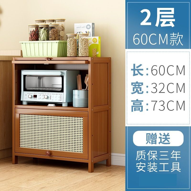 2025新款厨房藤编储物柜客厅现代简约多功能餐边柜翻盖式橱柜|undefined