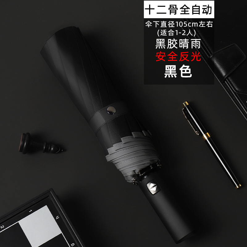 大量の卸売全自動折りたたみ傘大型強力な男性と女性のビニール日焼け止めサンシェード傘カスタム広告
