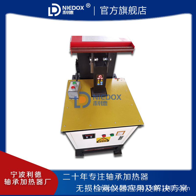 厂家利德直销电机壳加热器NIEDOX系列感应加热器加热设备按需供应