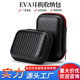 Direct Selling EVA Headphone Bag Data Cable Cosmetics Bag Digital Camera Bag EVA Zipper Bag Waterproof Antistress Coin Purse