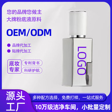 ������Ƥ���o覷۵�Һ��˪Ů��規����֊y��Ó�yOEM�N�ƴ��ӹ�