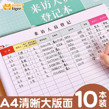 A4���L��ӛ���λ��^�����ˆT�y���w��ӛ䛱�����͑�ӛ䛱�