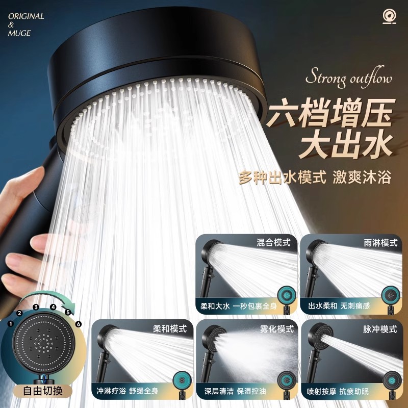 Stealing shower shower head Household bathroom water heater bathing…