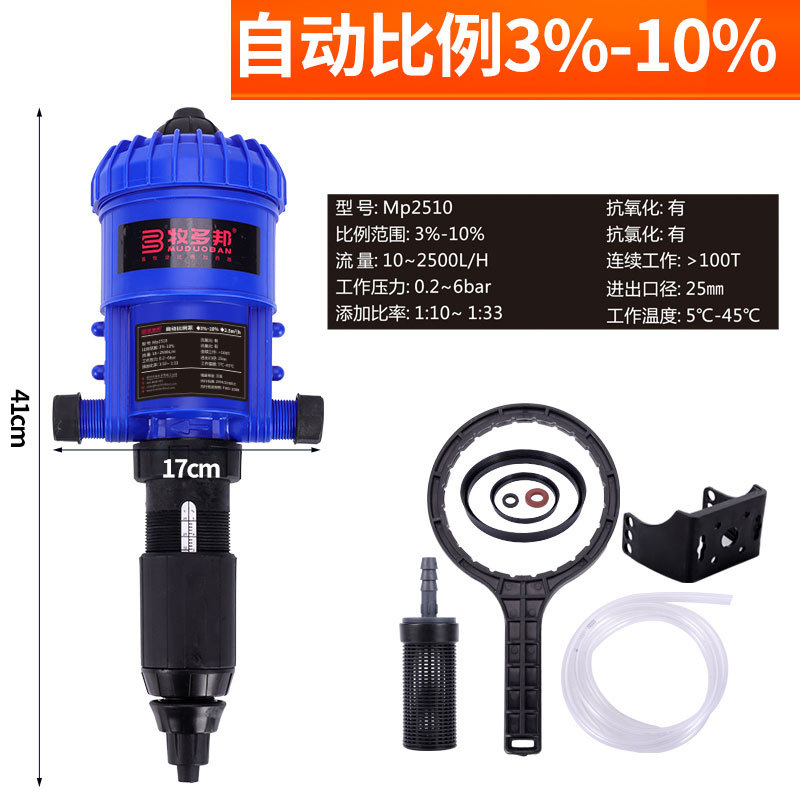 Cerdo de granja Dispositivo de dosificación automático bomba proporcional cría Dispositivo de dosificación máquina de dosificación bomba de dilución granja de cerdos relación de agua potable