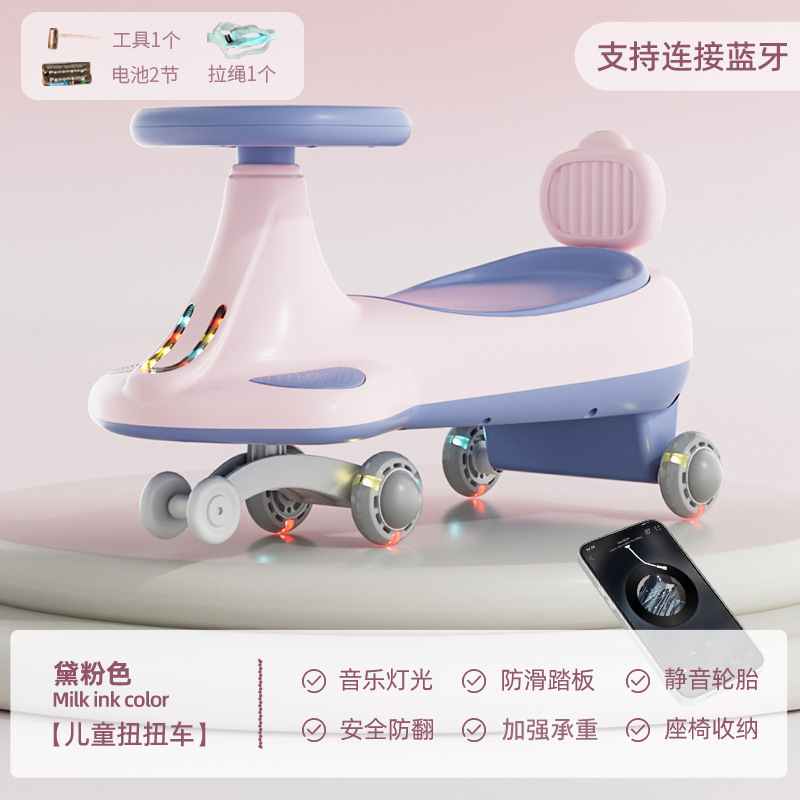 Zhile Meimei Mengba nuevo coche con remolque para niños carro de torsión para adultos y niños pueden sentarse en un carro de balancín anti-volque lateral de doble persona