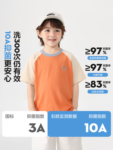 Right European boys cool short-sleeved T-shirt summer top 2026 new children's clothing children's half sleeves summer style
