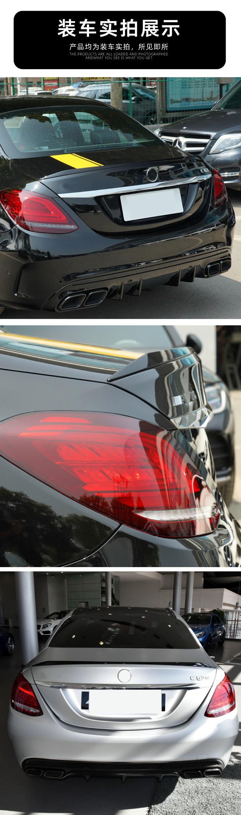 Suitable for Mercedes-Benz C-Class W205 C180 C200 C260 C43 C63 2015-2021 Rear Wing Modification Accessories