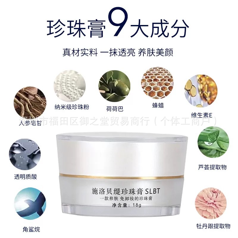 微信图片_20250107224107