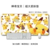 Pokémon 03