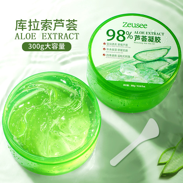 aloe vera gel for skin care