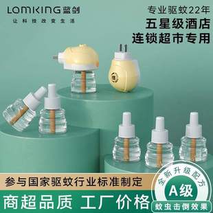 ���늟�����Һ���ßoζ�����Ƶ��e�^���l��÷���Һ����Һ���b