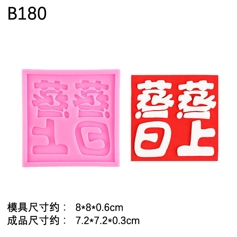 En el futuro, el molde de silicona se puede utilizar para el día de vapor, vamos, palabras de bendición joven, herramienta de fondant, decoración de pastel de chocolate