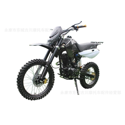 Off-Road Vehicle, Motosikletlər