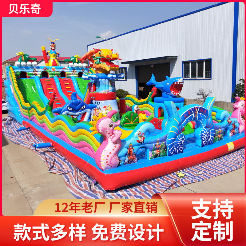 淘气堡充气城堡大型蹦蹦床儿童户外蹦床乐园跳跳床游乐场娱乐围栏